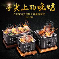 Text carbon oven Japanese charcoal stove small oven household furnace material grenade grill skewer meat charcoal stove