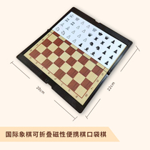 Chess portable chess foldable magnetic small board portable wallet board mini pocket board