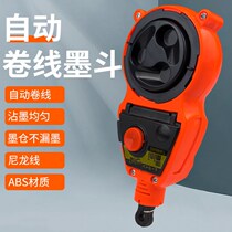 Old-fashioned automatic woodworking ink bucket line elastic line site durable manual ink bucket hanging vertical line hammer magnetic high precision