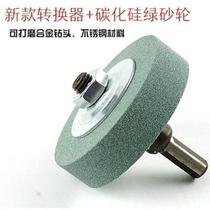 Hand electric drill variable grinder conversion head pistol drill grinding head grinding wheel grinding head metal polishing sharpener sand