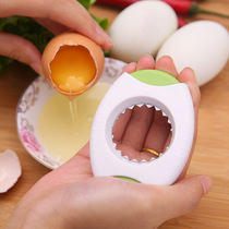 New Egg Scraper to Color Egg Shell Tool Kitchen Gadget Sushi Cuisine