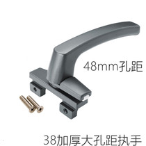38 aluminum alloy door and window handle casement window handle curtain wall upper hanging window handle 7-character outer window lock lock 48-hole distance