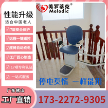 Old man climber stairs electric chair household small simple corridor type rotating seat elevator automatic