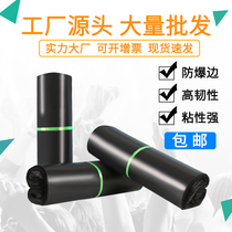 Manufacturer wholesale ash black delivery bag large small and small number thickened waterproof packaging clothing packaging plastic bag sub
