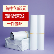 New material electric commercial white thickened Tthick delivery bag Logistics waterproof packaging bag extra-large size Custom