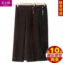 Middle-aged women pants loose mom pants spring and autumn middle-aged winter wear plug-thicker high waist trousers