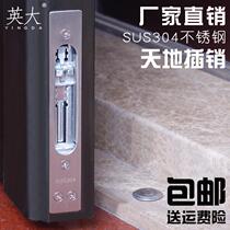 304 stainless steel anti-theft and fire-proof mother concealed double-open door up and down the world concealed bolt lock thickened hook fittings