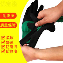 13-needle latex foam gloves reinforced thickened semi-hanging rubber wear-resistant non-slip labor protection protective gloves