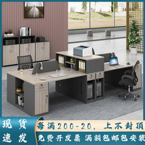 Guangdong staff desk chair combination double face to face 4 people financial station 6 2 people working table