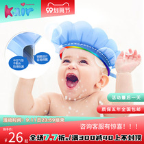kair baby shampoo baby bath waterproof head shampoo hat children shampoo artifact