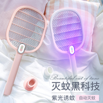 Olympic year electric mosquito swatter rechargeable household strong purple light automatic mosquito control super electric fly fly electronic mosquito killing swatter