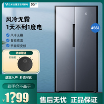 Yunmi BCD-456WMSD double open door inverter refrigerator air-cooled frost-free household ultra-thin embedded intelligence