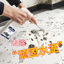 Cement cleaning agent acid removal of ceramic tile cement stains artifact new house decoration to cement mortar cleaner