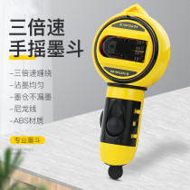 Ink bucket automatic scriber woodworking special carpenter manual ink cartridge line bucket spring line ink bucket tool decoration wooden bucket