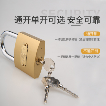 Homestay bedroom open lock large warehouse anti-theft ordinary small lock home security horizontal open lock lock student door lock