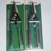 Multi-function keel scissors special scissors for cutting iron industrial scissors stainless steel strong wire metal wire shears