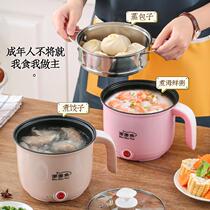 Rice cooker small 2 people cooking household electric steamer dormitory small electric cooker single mini hot pot multifunctional cooking noodles 1