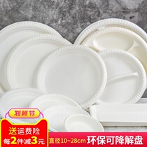 Disposable plate thickened biodegradable starch plastic square plate fruit multi-grid disc cake dessert small dish barbecue
