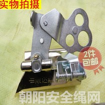 Self-locking thickened safety rope self-locking climbing and descending device seat belt hanging