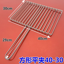 Lamb chops flat clip 22 Outdoor 40 accessories 25 thickened 35 grilled fish clip 30 grilled mesh 21 stainless steel barbecue mesh 31