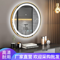 Round framed LED light smart bathroom mirror wall-mounted light-emitting touch screen defogging toilet Bluetooth makeup desk Mirror