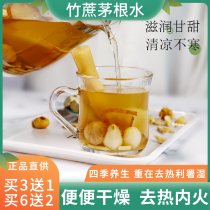 Bamboo cane grass root water soup material Health soup package children fire hot sugar water snow pear white grass root bamboo cane water