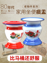 High-legged spittoon enamel potty Convenient urine bucket for the elderly thickened old-fashioned urinal toilet household night pot