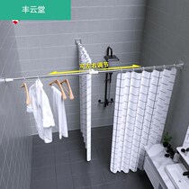 Punch-free shower rod bathroom telescopic rod bath room T-shaped dry and wet separation shower partition toilet clothes Bar