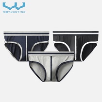 3-pack Yuanying underwear mens briefs Modal breathable thin pants mens shorts sexy pants summer