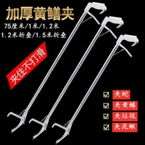 Fishing Nipper Snakes Hook Pliers Yellow Eel Clips Grip Mud Loach Lengthened Stainless Steel Eel Pliers Folded Thickened Anti Slip Tool Hook