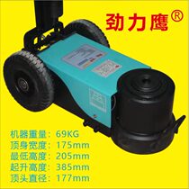 Jinliying Horizontal Hengxin Pneumatic Jack Hydraulic 80 Tons Hydraulic Pressure Top Hebei Hengxin Air Top Tire Repair Special Top