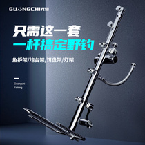 Guangchi ground-inserted fishing rod bracket battery multi-function super-hard bracket three-in-one ultra-light thickened accessories