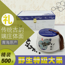 Natural Qinghai wild black wolfberry premium big fruit 500g non-Xinjiang Ningxia specialty high-end gift box