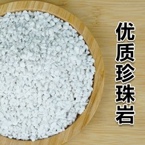 Orchid plant material for perlite flower cultivation thermal insulation particles gardening fleshy seedlings mixed with peat nutrient soil breathable medium