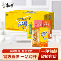 Master Kang ice black tea Jasmine honey tea drink 250ml*24 boxes full box Lemon tea drink official flagship store