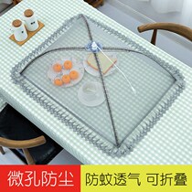Kitchen leftovers screen dai zhuo tao table coverings cover dust rice cover table cover flies network dishes foci cover account fold