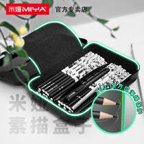 Mia anti-broken lead art student storage sketch pen box Special painting supplies tool set large-capacity color lead large-capacity box pencil box simple charcoal pen plastic stationery multi-function