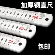 Thickening measuring ruler 15 30 50 60cm1 2 m steel plate ruler stainless steel steel ruler long iron ruler