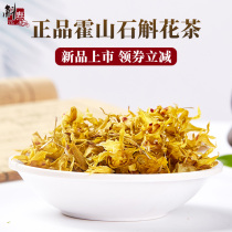 Dendrobium dried flower tea official Maple powder fresh strips authentic health tea new gift box tea