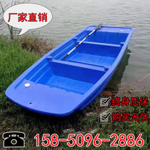 Plastic boat Double beef tendon thickened rubber boat Fishing boat Fishing boat Cleaning boat Breeding boat Assault boat Fishing boat