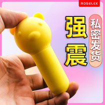 Mini Egg Strong Silent Woman with orgasm wireless jump to egg sex products couples artifact masturbation toys