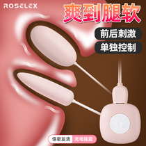 Sex toy masturbator jumping egg strong earthquake female sex toy plug-in vibration toy private vibration tool