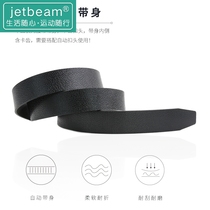 Beef tendon belt automatic buckle belt men with card slot belt belt belt belt without Buckle Head single belt