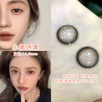  Natural beauty contact lenses female 2021 new small black ring size diameter official website day throw year throw invisible myopia mirror F