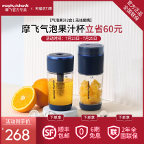 Mofei bubble juicer Small portable fruit juice cup multi-functional household mofei official flagship store