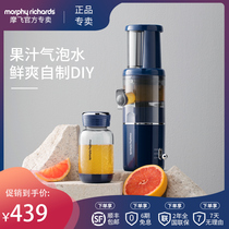 Mofei bubble juice juicer Small portable juice residue separation multi-function mofei official flagship store