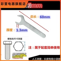 Promotional thin Open-end wrench 4-30mm single-head simple wrench ultra-thin stamping wrench supporting furniture with goods distribution