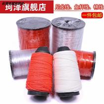 Nylon rope line wide-line fish silk thread construction construction masonry brick wall pull wire hanging hammer tail line hanging Tuo line