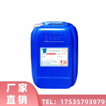 Gansu flame retardant liquid transparent fireproof agent is used for curtain wood carpet wallpaper cloth fireproof coating b1 grade