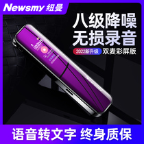 {2022 new upgrade} Newman V19 Recorder Small portable recorder portable professional high-definition noise reduction long standby voice to text students class business office conference recorder